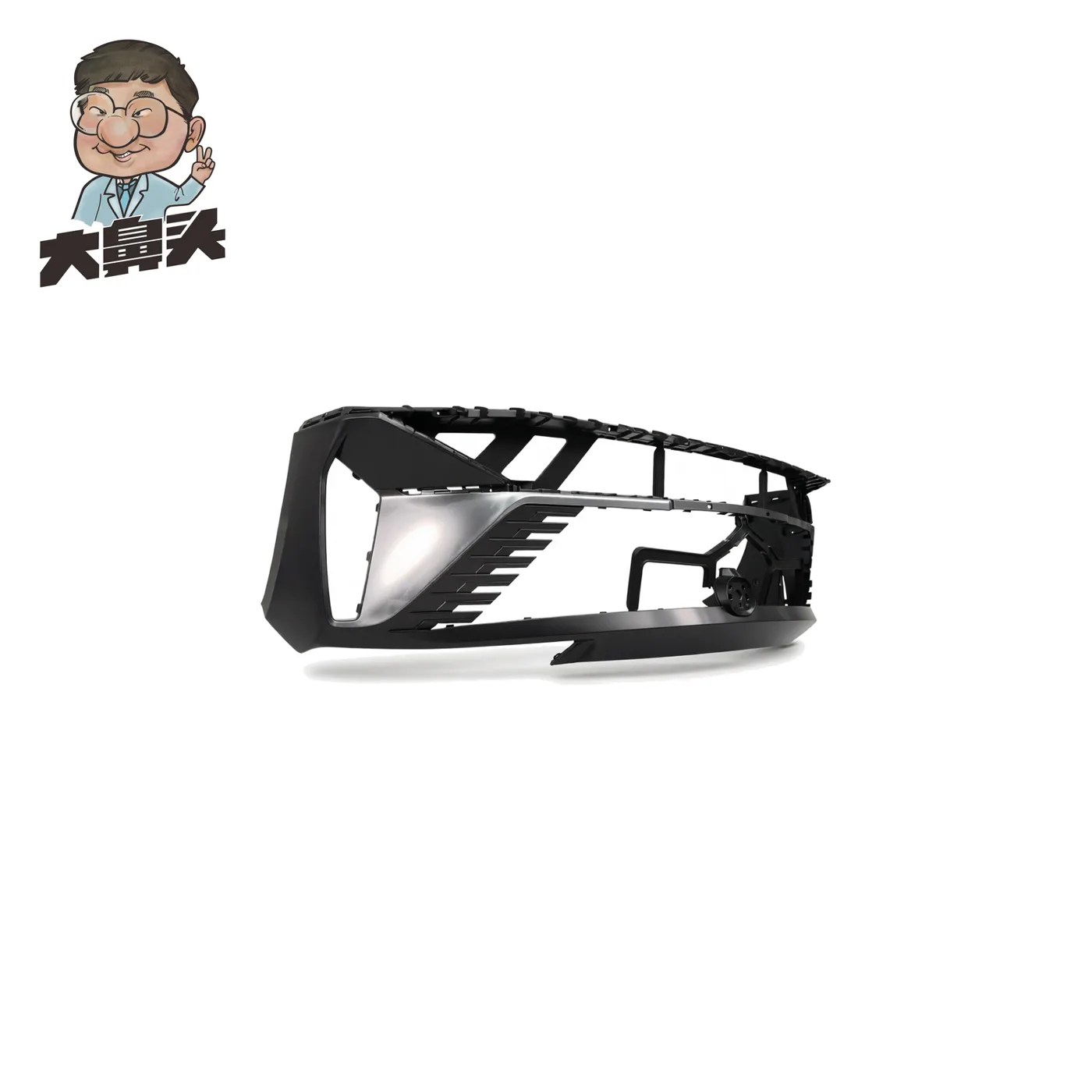 Front Bumper · BN-2672379