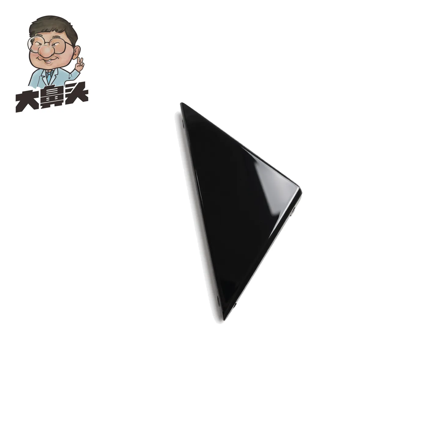 Rearview Mirror · BN-2672381