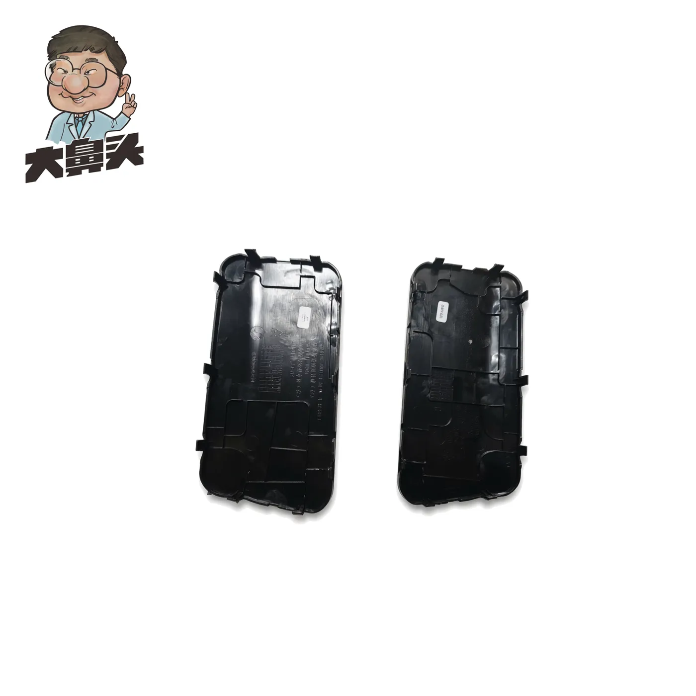 Rear Spoiler · BN-2672383
