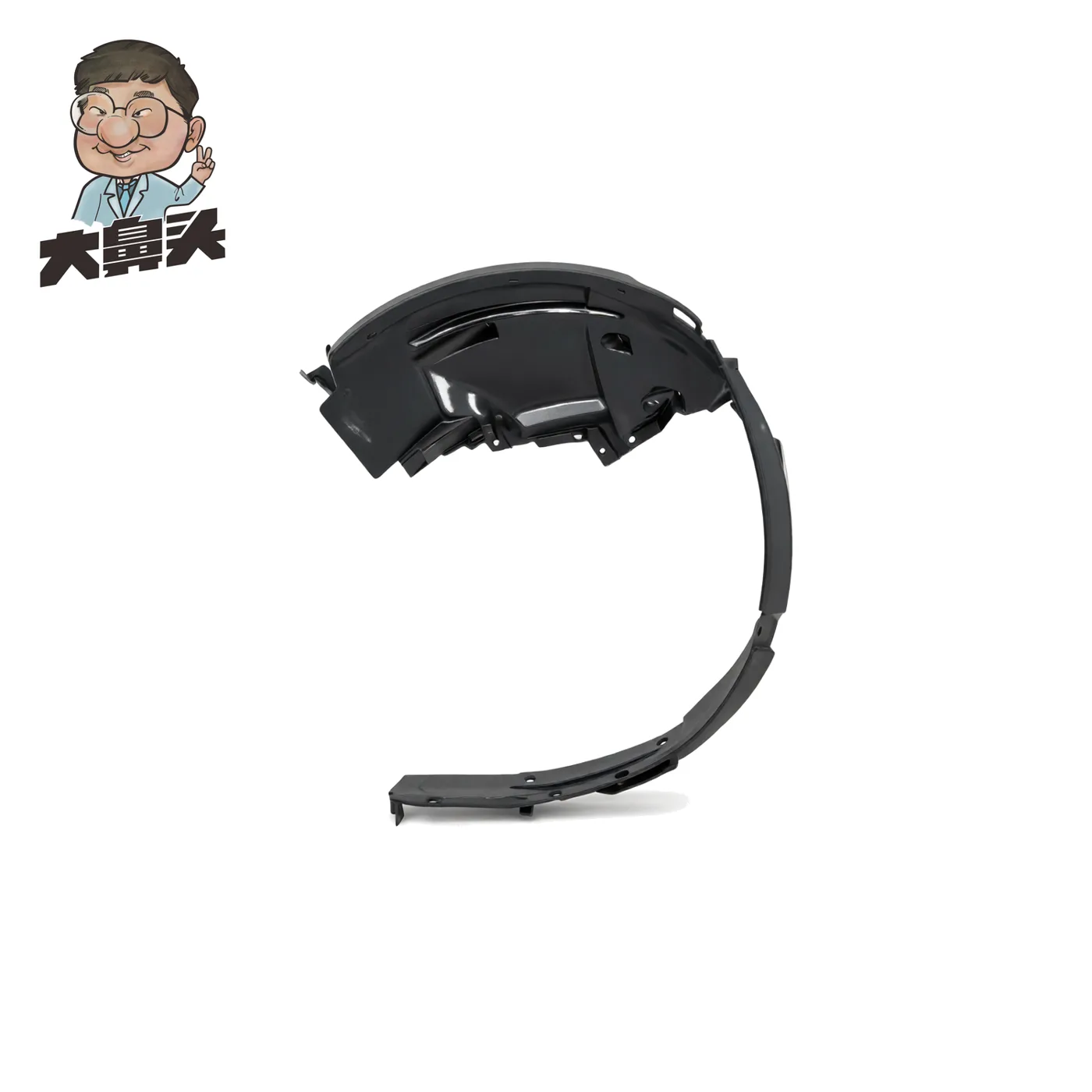 Auto Part · BN-2672394