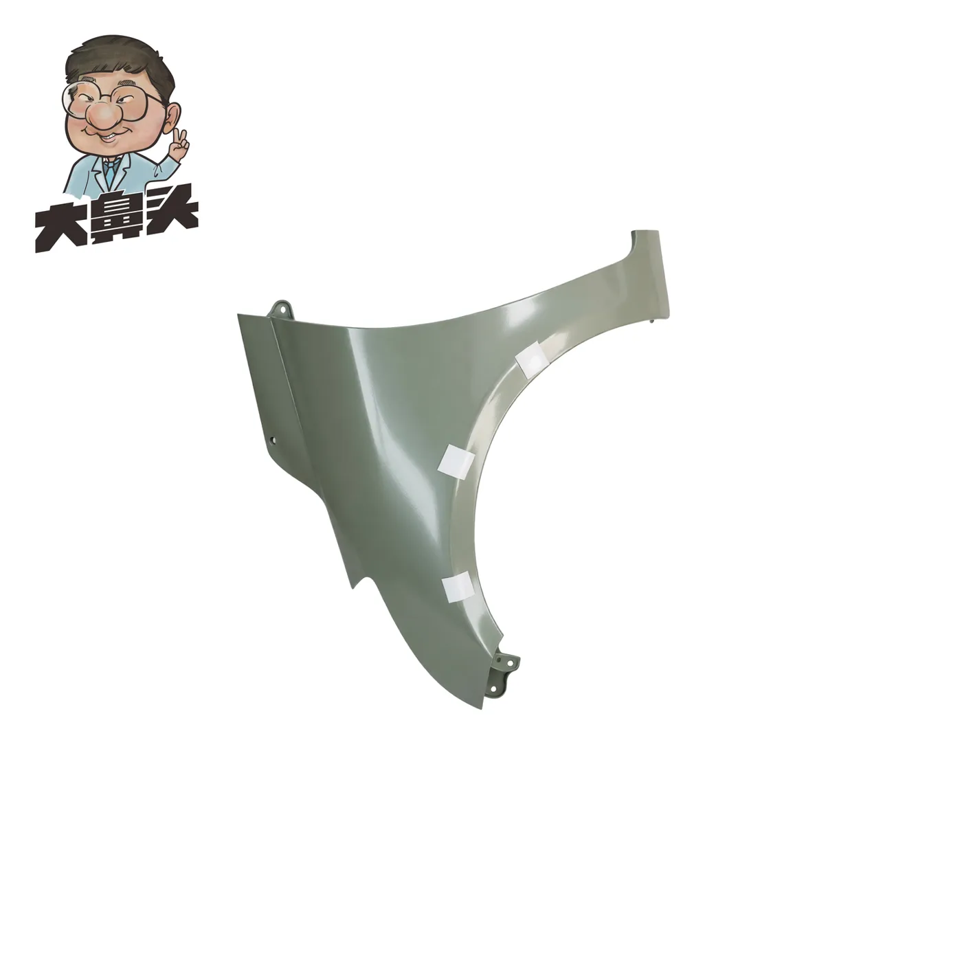 Auto Part · BN-2672397