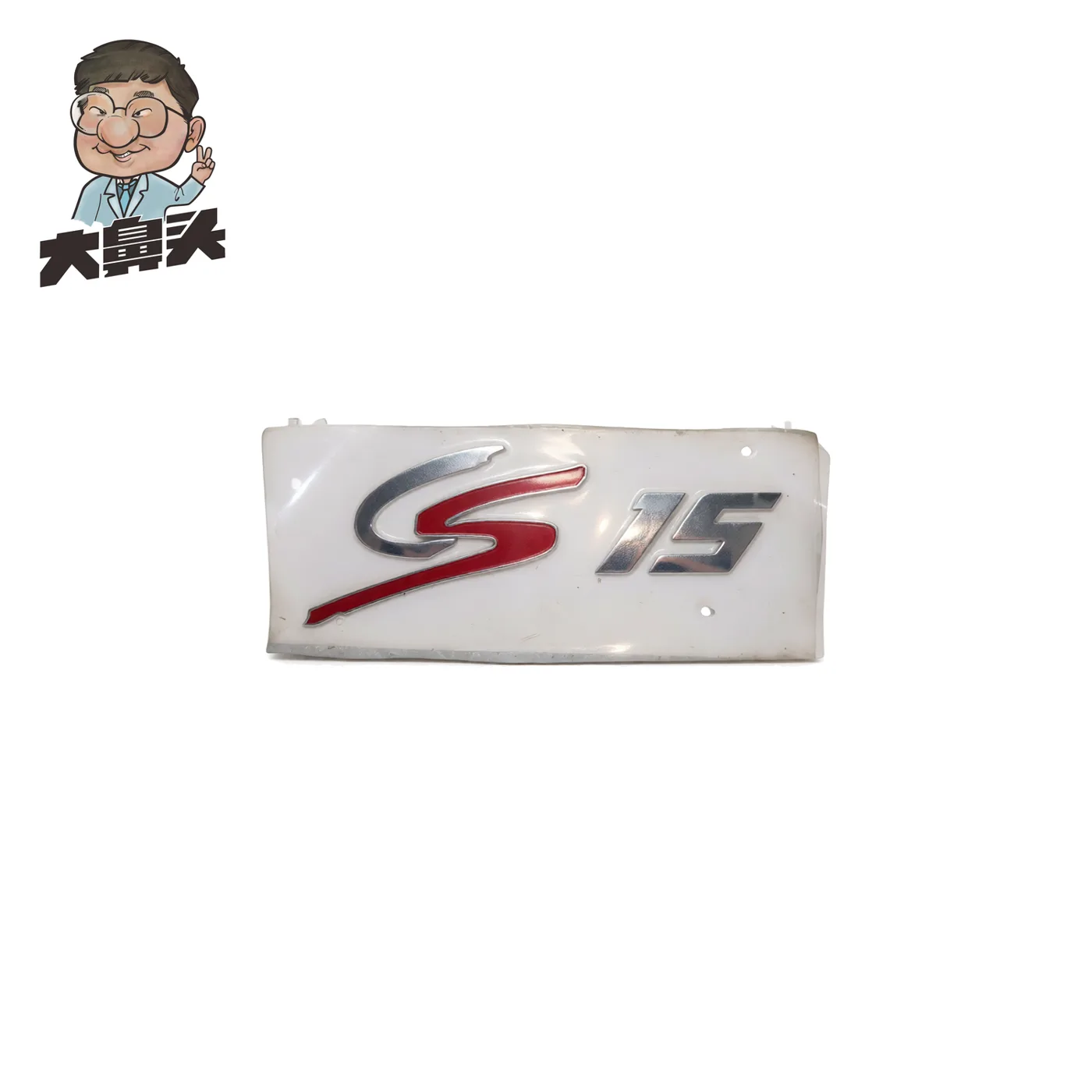 Car Emblem · BN-2672401