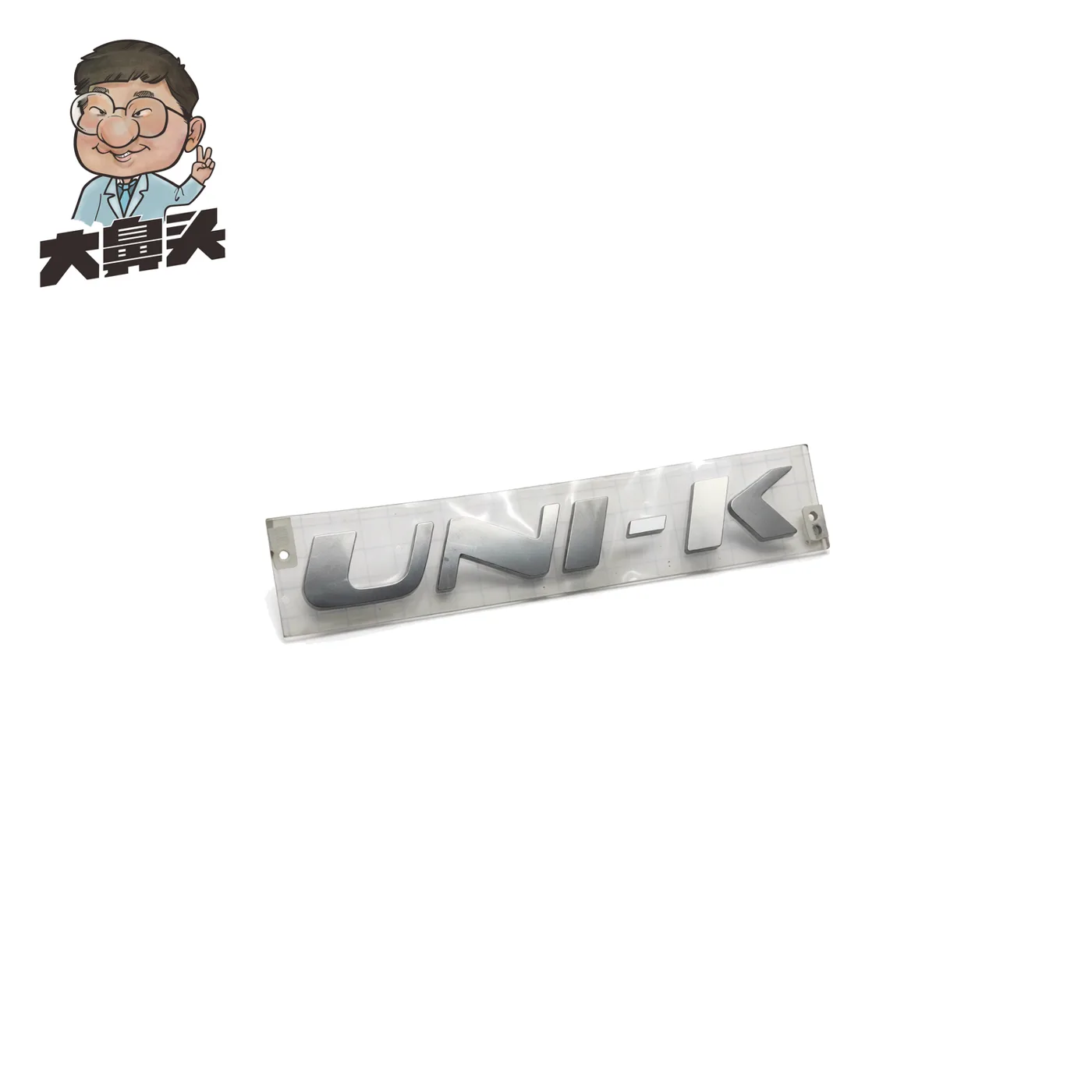 Car Emblem · BN-2672412