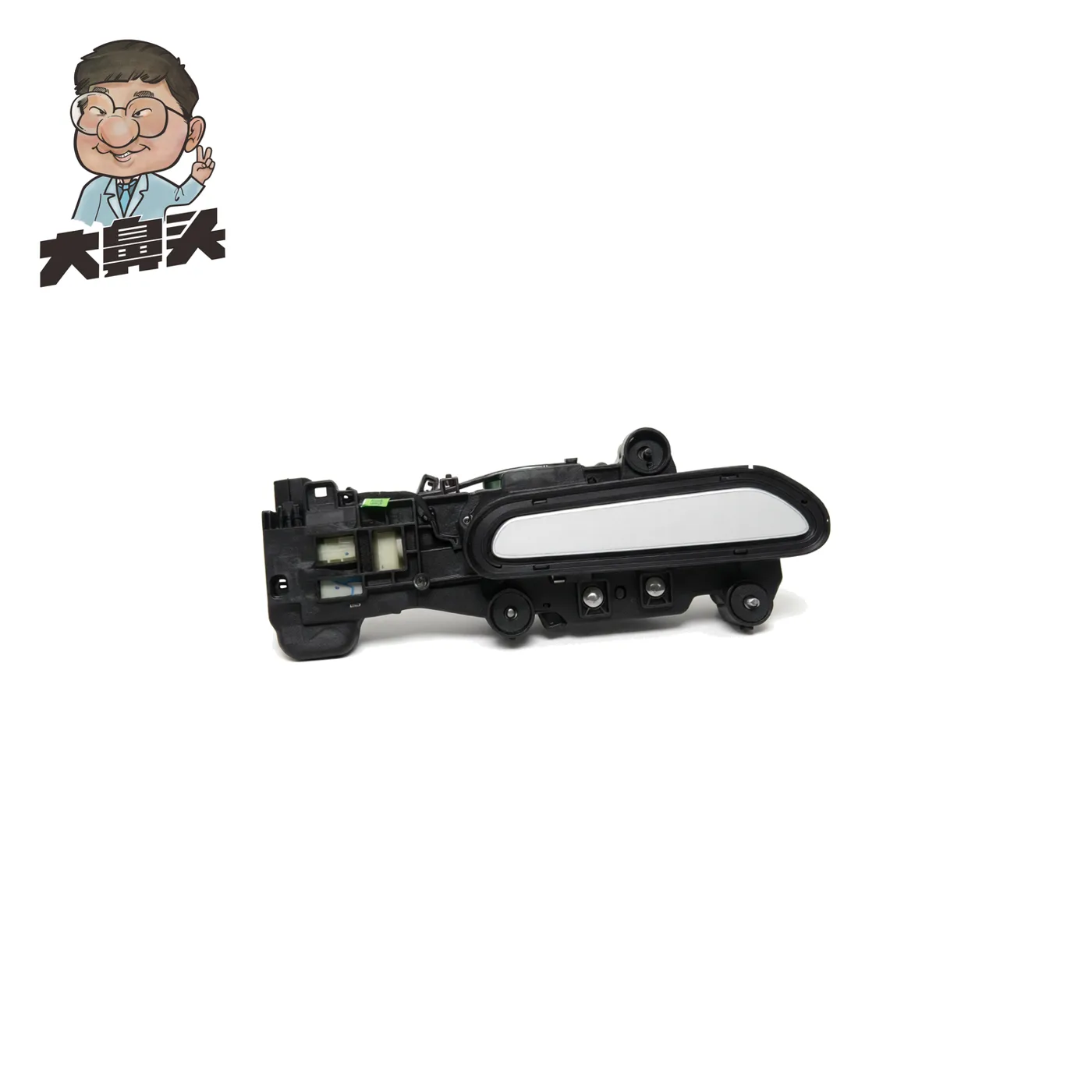 Rear Door · BN-2672424