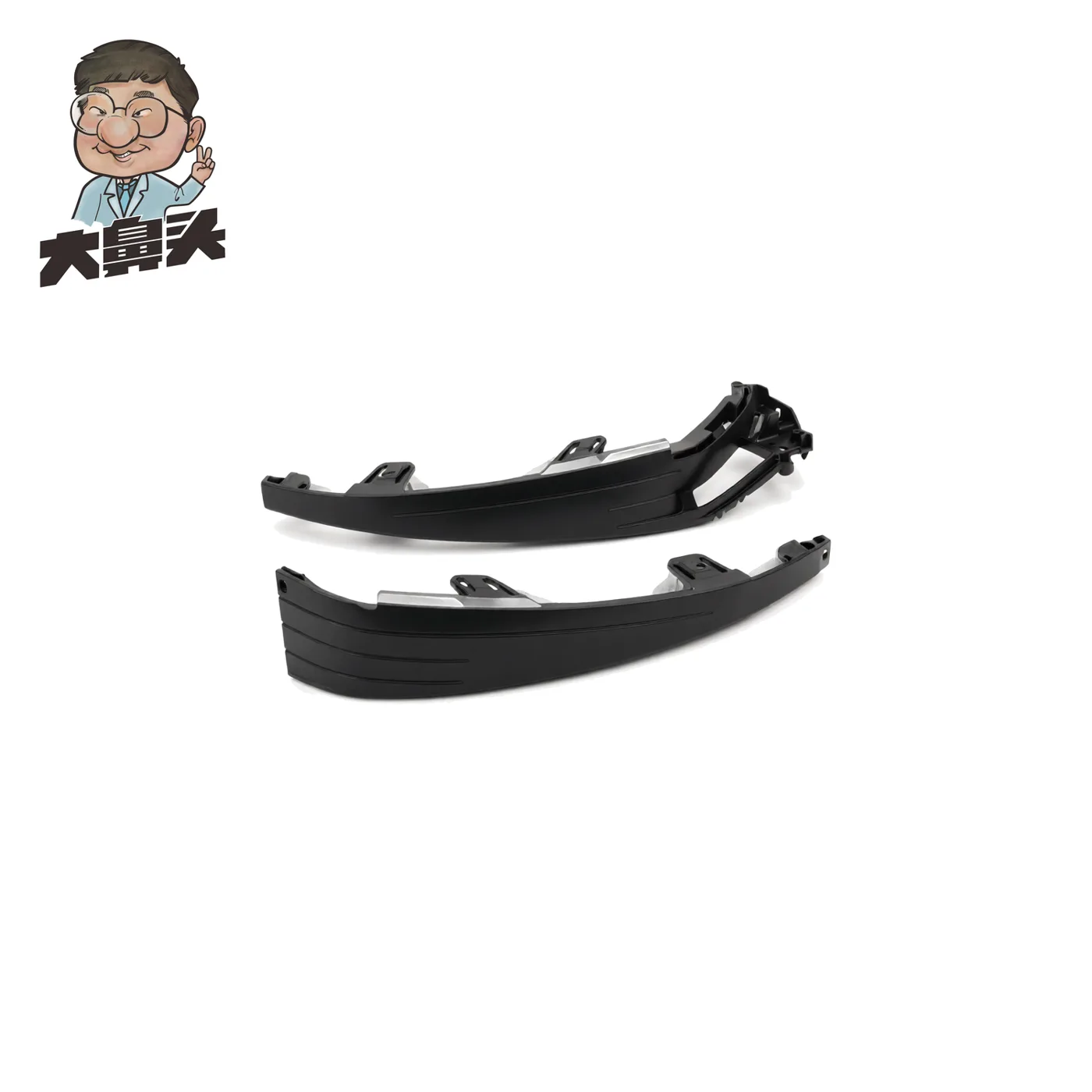 Rear Bumper · BN-2672439