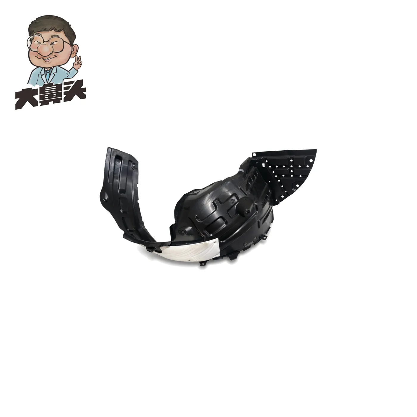 Auto Part · BN-2672456