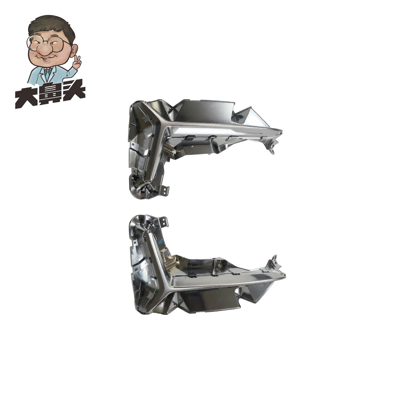 Front Bumper · BN-2672457