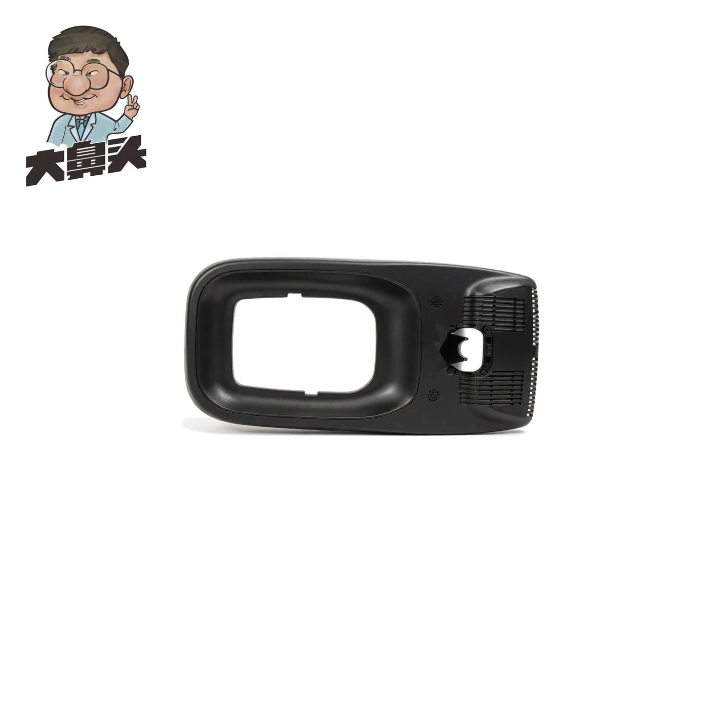Auto Part · BN-2672470