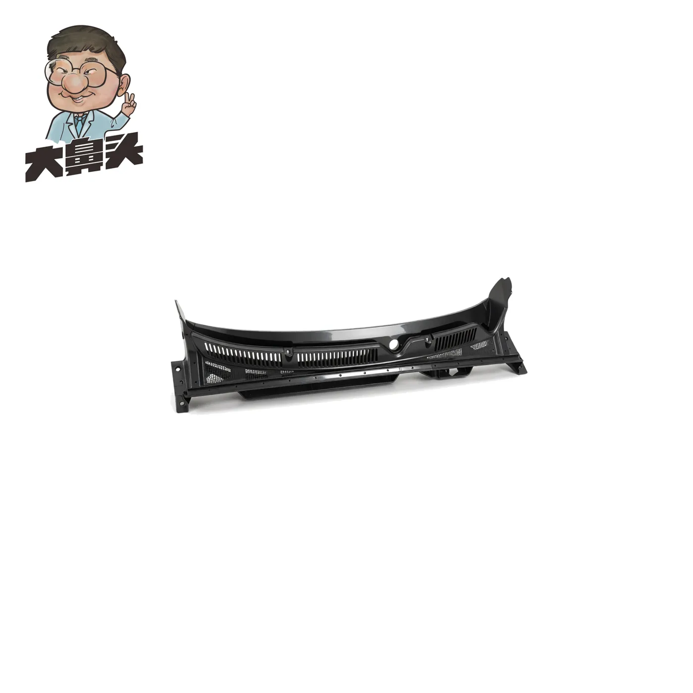 Auto Part · BN-2672474