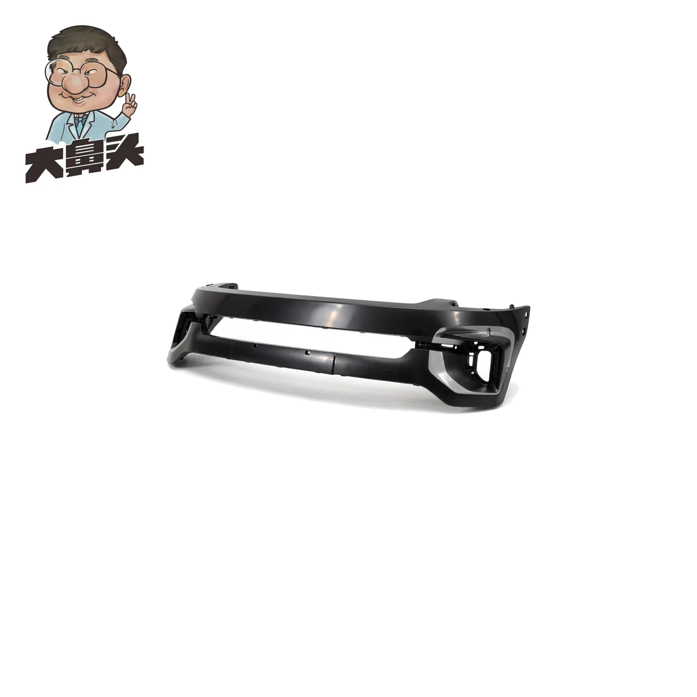 Front Bumper · BN-2672477