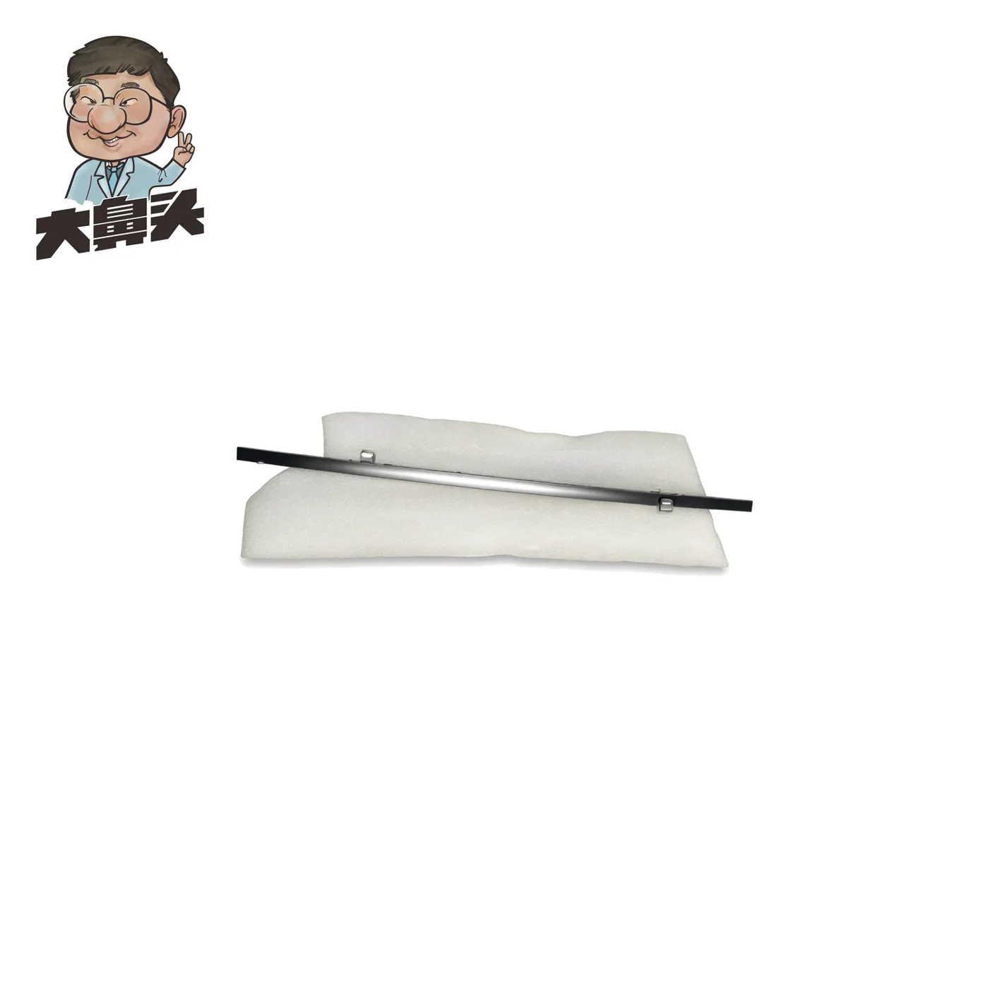 Rear Bumper · BN-2672481
