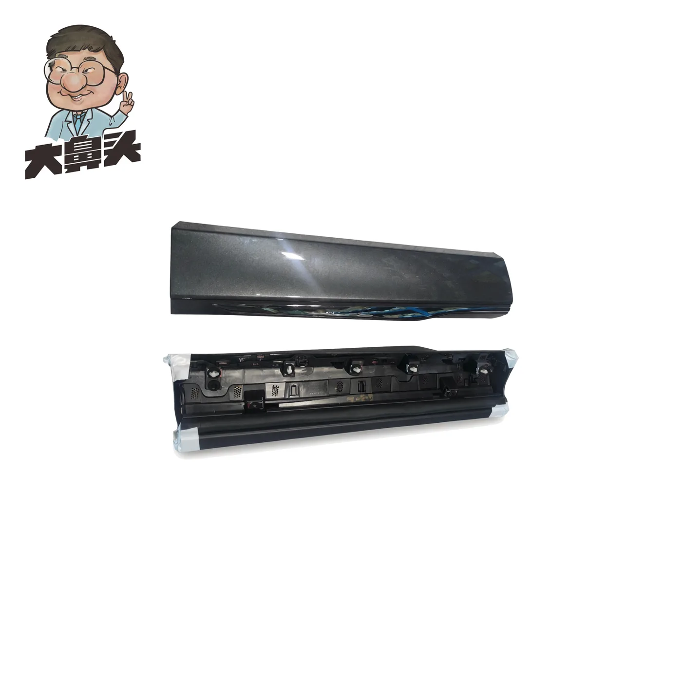 Car Door · BN-2672492